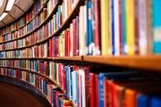 کتاب های جشنواره عکس هشت منتشر شد