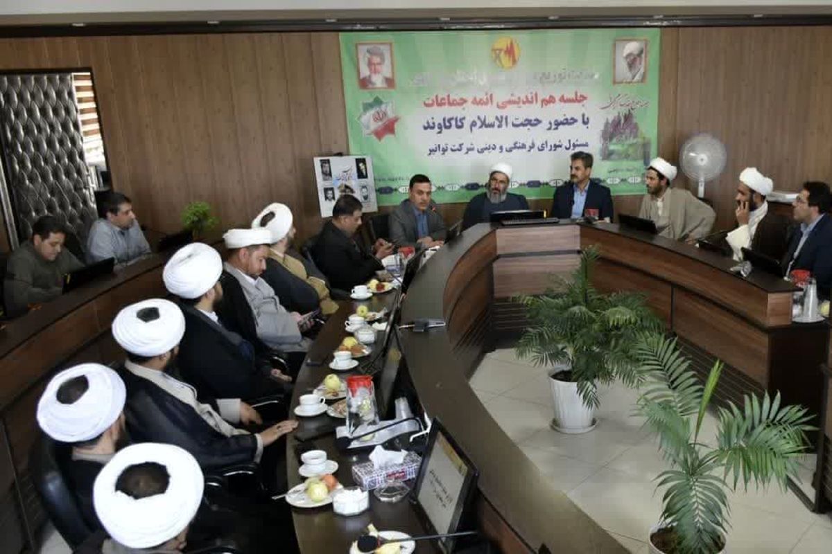 عکس خبربرق...