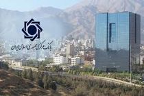 روسای سازمان بورس و بانک مرکزی برای بهبود شرایط بورس جلسه گذاشتند