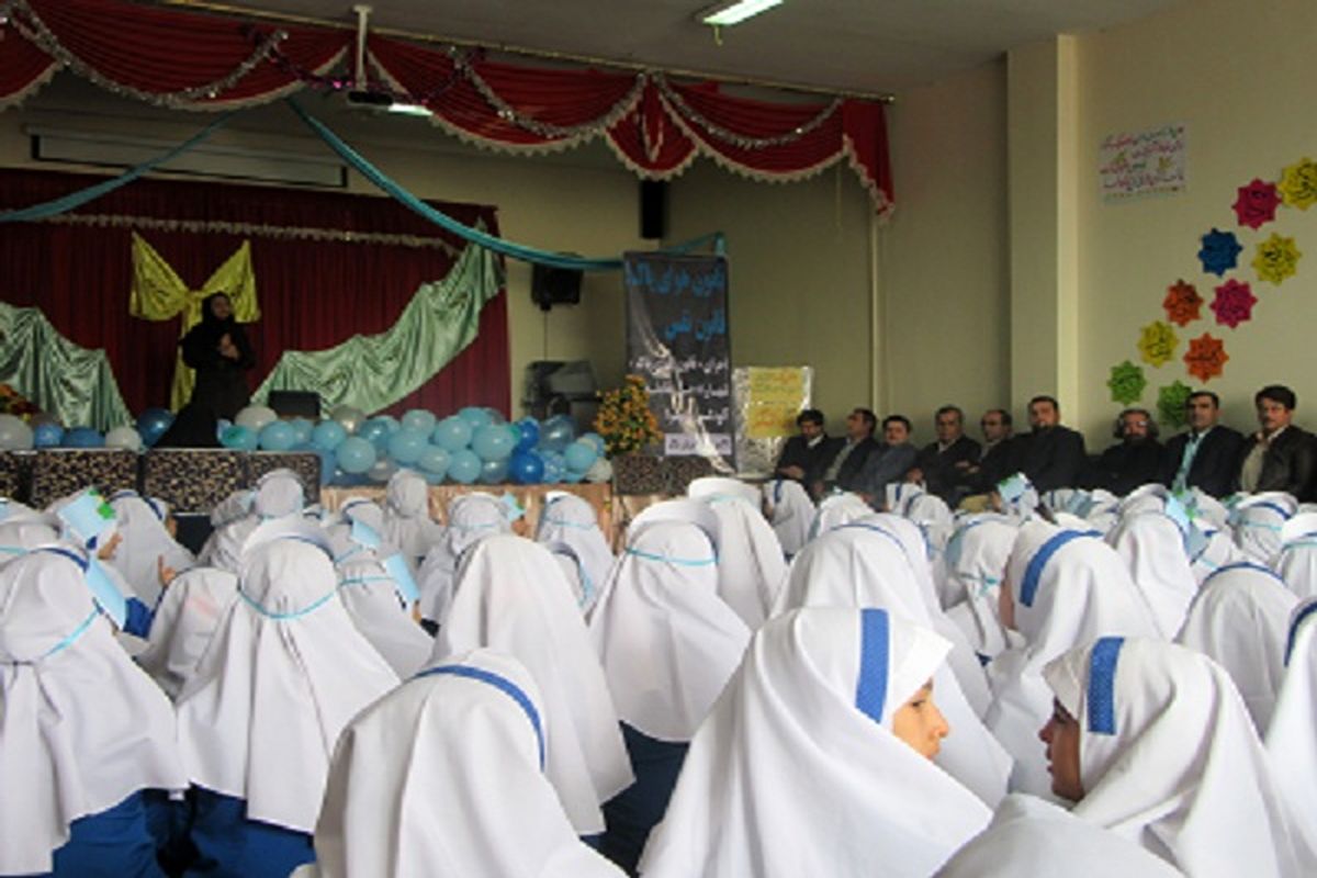 زنگ هوای پاک