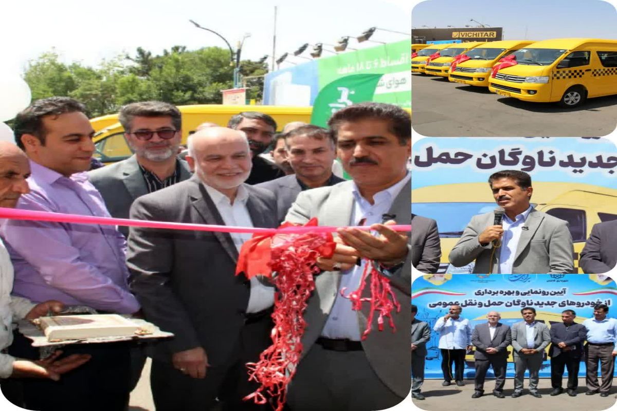 شهردار کاشان