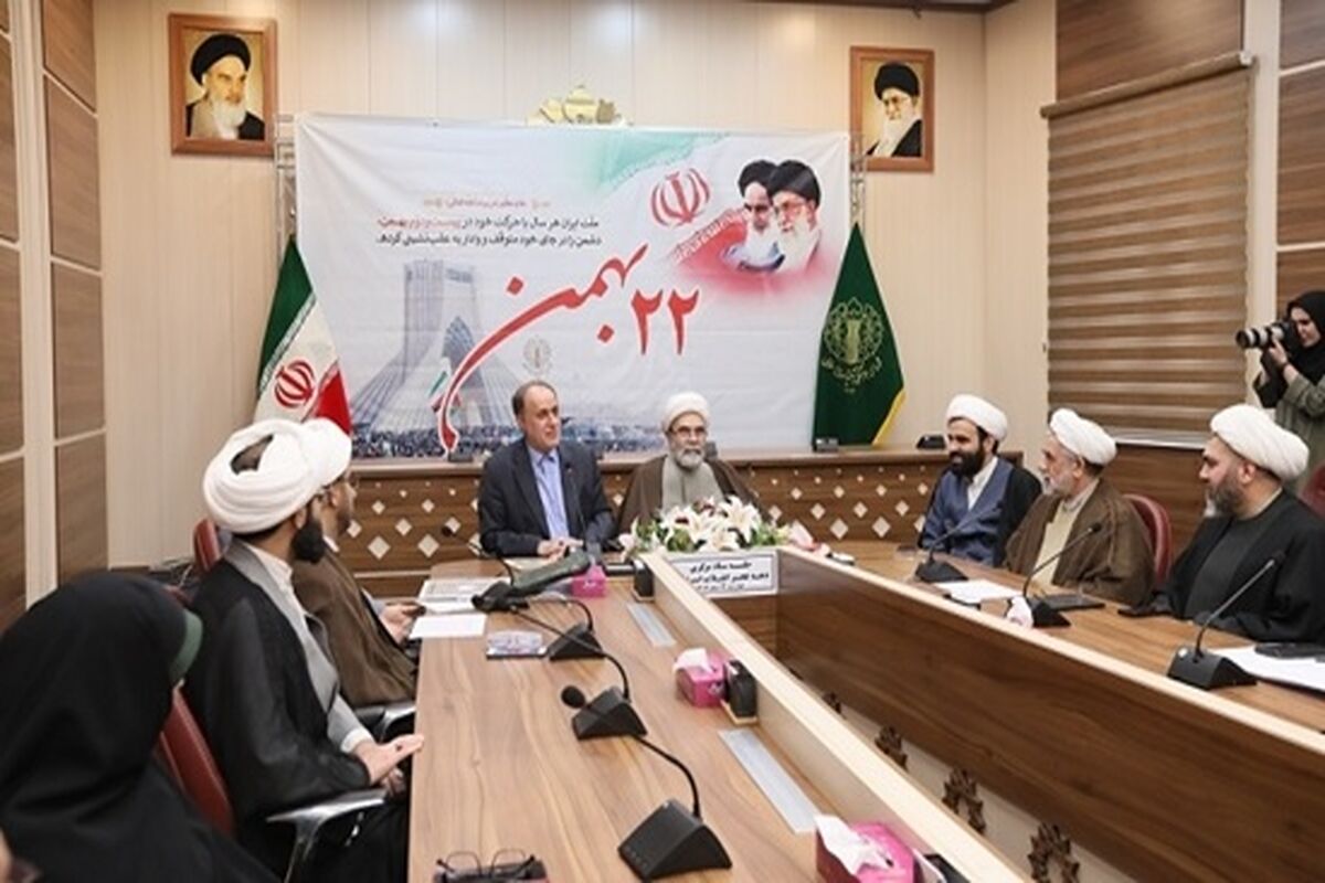 شورای هماهنگی تبلیغات اسلامی