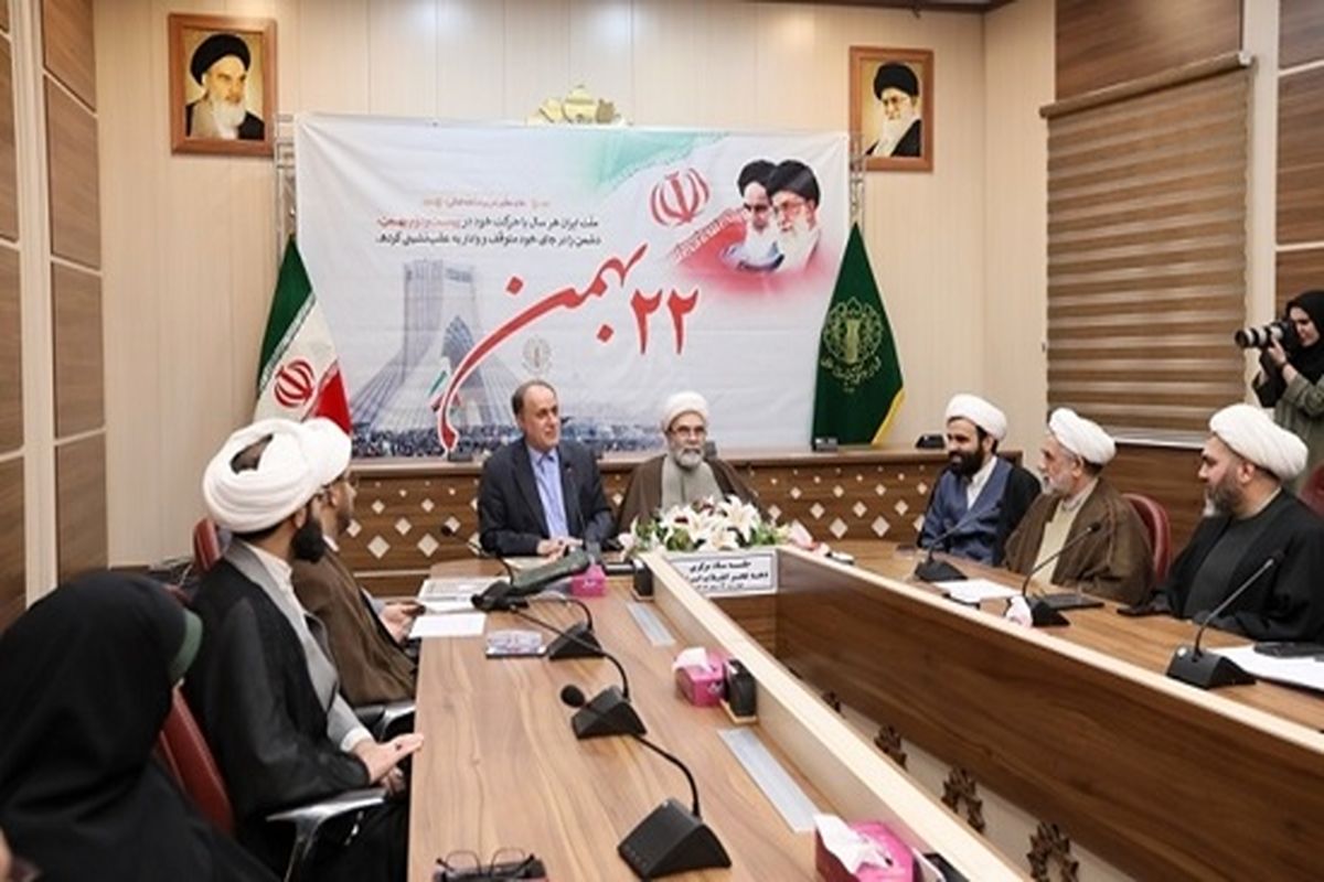 شورای هماهنگی تبلیغات اسلامی