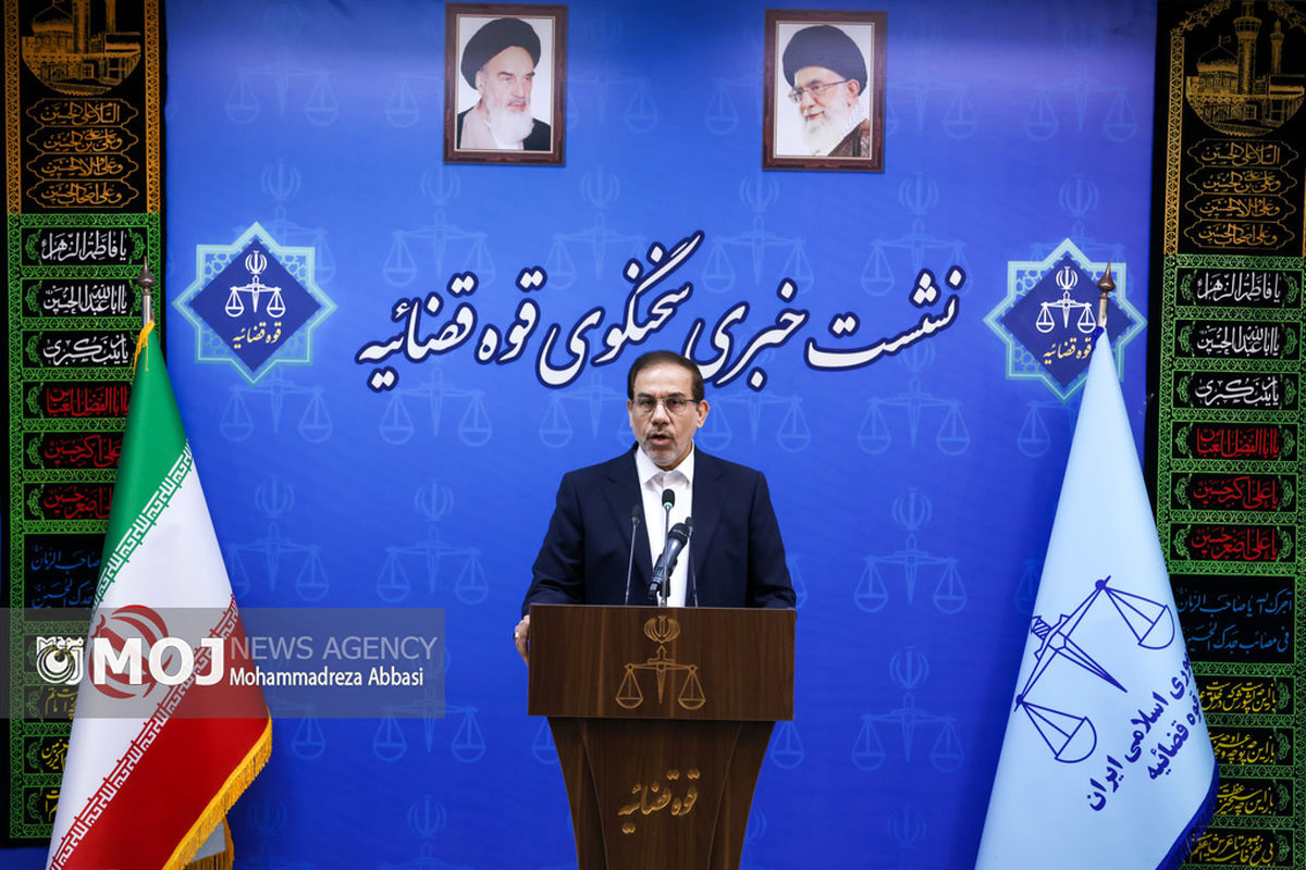 نشست سخنگوی قوه قضائیه