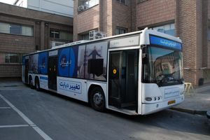 اتوبوس دیابت در منطقه ۱۹ متوقف می شود