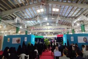 برگزاری نمایشگاه «رویداد ملی ایران ۱۴۳۰» در بابل تا ۲۰ خرداد ادامه دارد