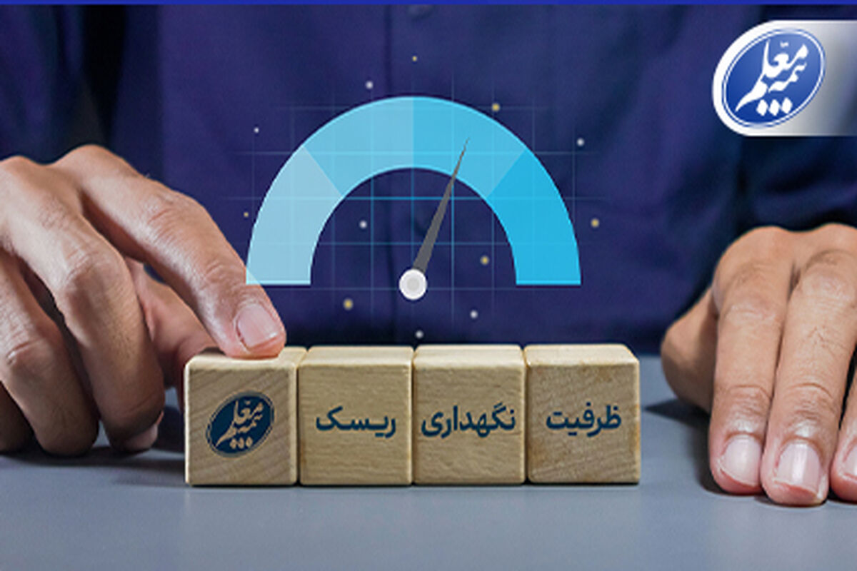 بیمه