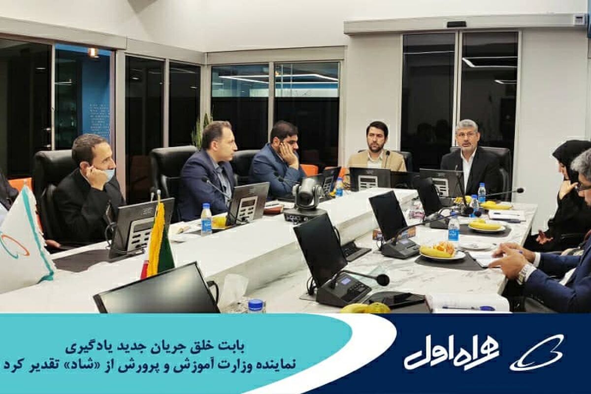 همراه اول