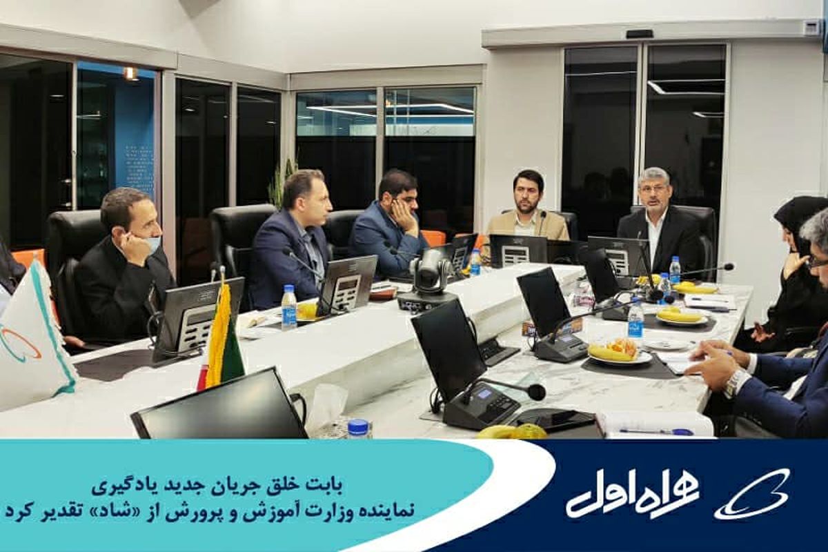 همراه اول