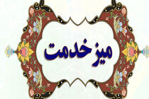 برگزاری میز خدمت ستاد توسعه نیروگاه‌های تجدیدپذیر  خراسان‌رضوی 