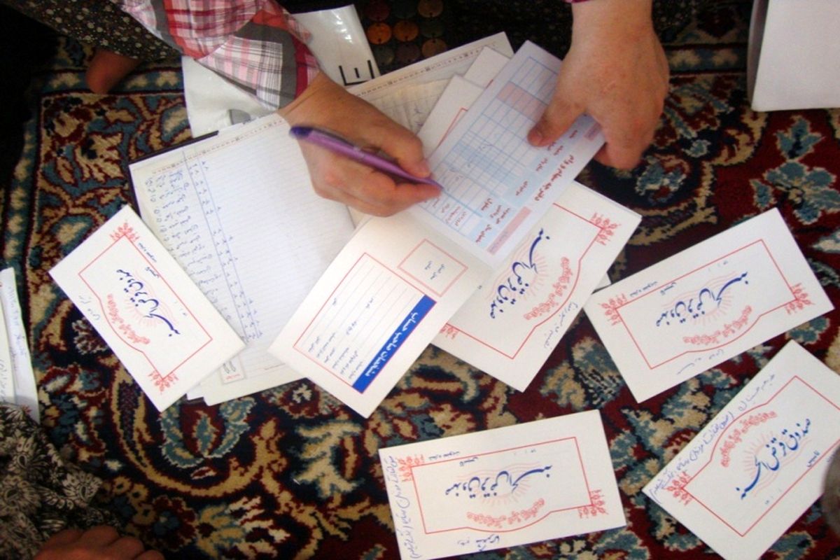 صندوق خرد روستایی