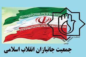 اعتراض جمعی از جانبازان به مصوبه دولت درخصوص بیمه درمانی ایثارگران