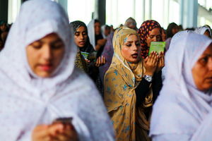 چهارشنبه عید سعید فطر اعلام شد