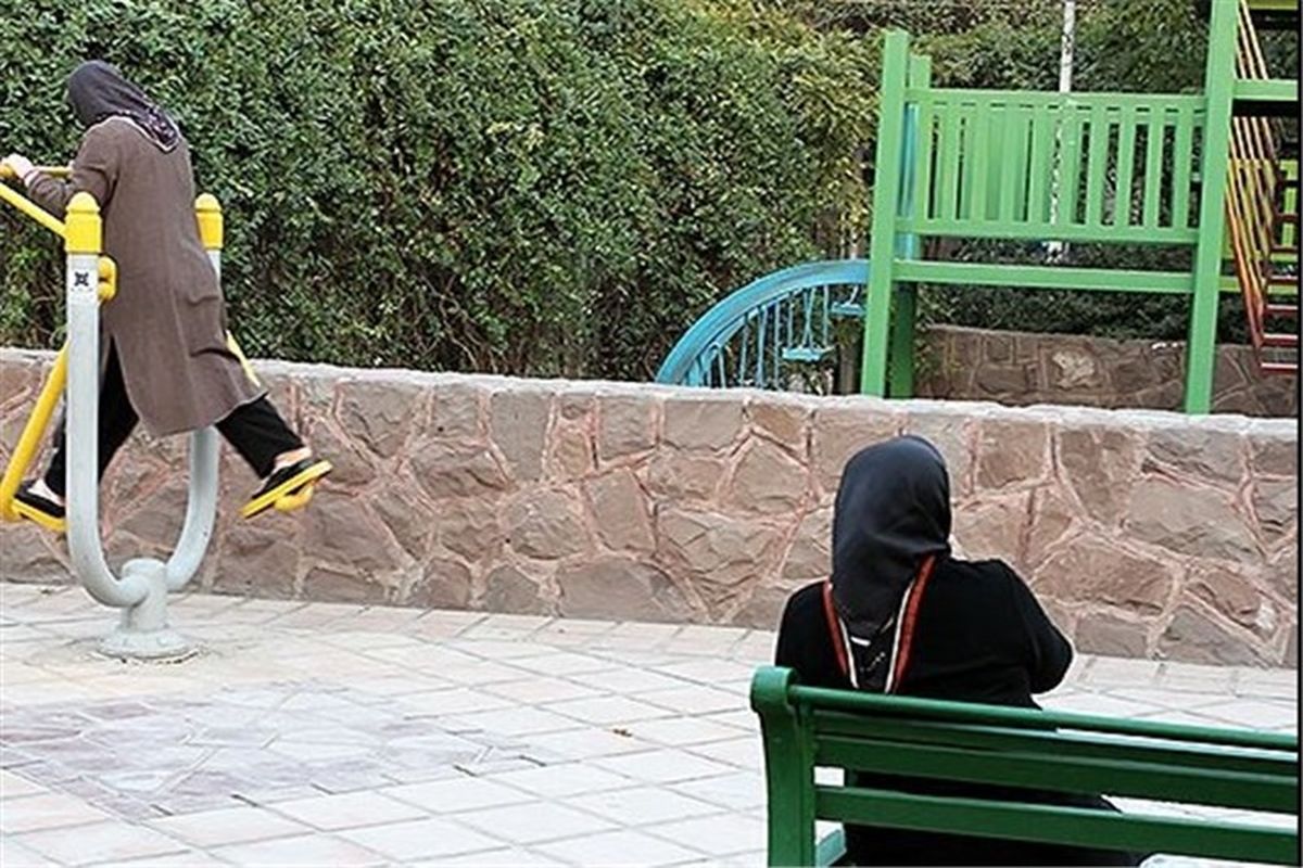 بوستان بانوان