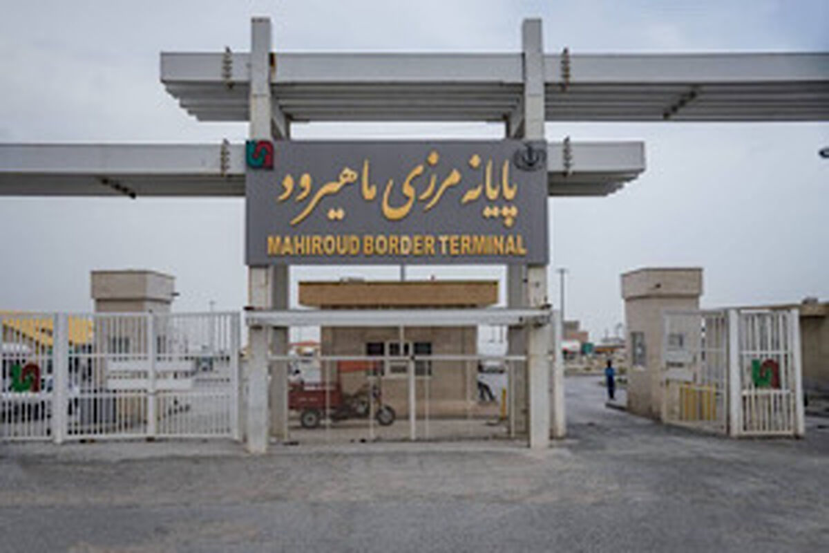 راهداری