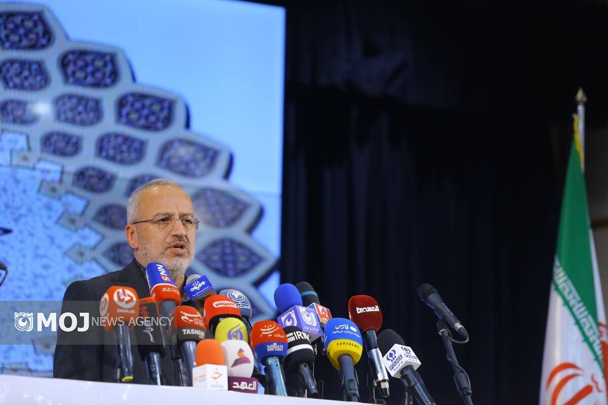شاهچراغی