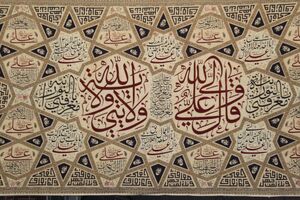 اکران اثر فاخر علوی در غدیریه دیانی