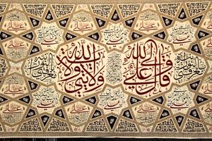 اکران اثر فاخر علوی در غدیریه دیانی