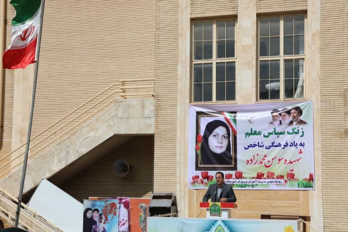 مراسم