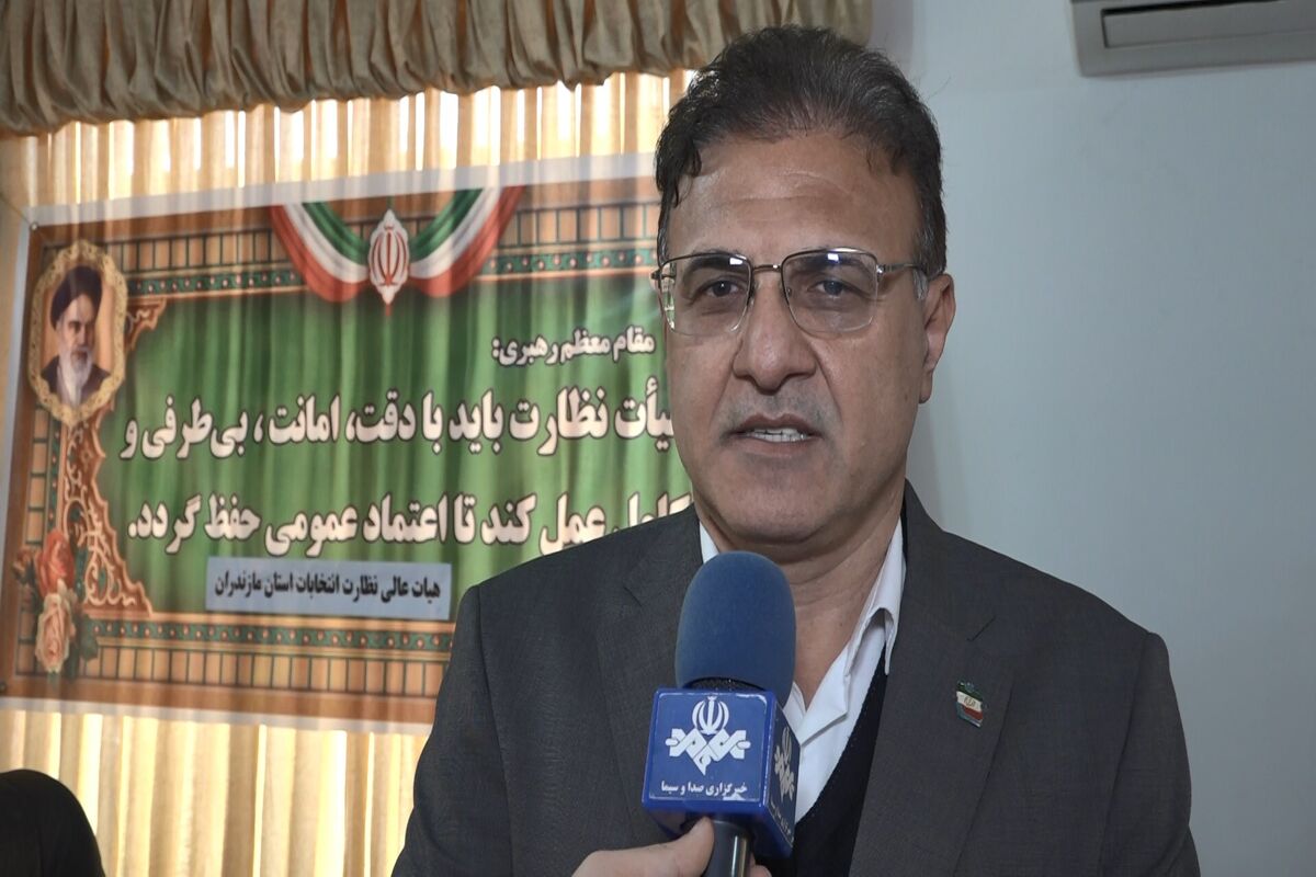 طالبی دبیر هیات عالی نظارت بر انتخابات مازندران