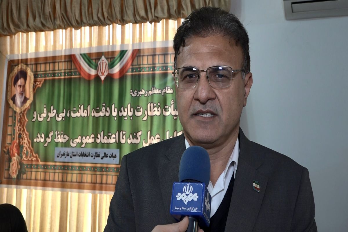 طالبی دبیر هیات عالی نظارت بر انتخابات مازندران