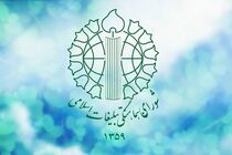 برنامه‌های حمایت از ملت مظلوم فلسطین و محکومیت جنایات رژیم غاصب صهیونیست اعلام شد