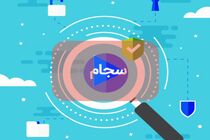 ثبت نام تمام سهام‌ داران و مشتریان بانک سامان در سامانه سِجام