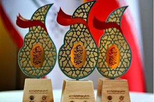 مهلت ارسال آثار به جایزه سرو تمدید شد