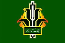 ارائه گواهی اعتبار مولد «گام» در بانک کشاورزی برای حمایت از واحدهای تولیدی