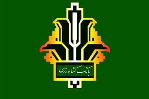 انتشار نسخه جدید همراه بانک کشاورزی