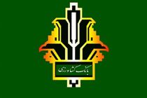 حضور بانک کشاورزی در هفتمین نمایشگاه بین المللی جامع کشاورزی ایران
