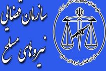 توضیحات سازمان قضایی نیرو‌های مسلح در خصوص حادثه تیراندازی و مرگ یک کودک در اصفهان