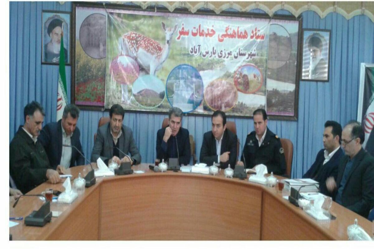 فرمانداری پارس اباد