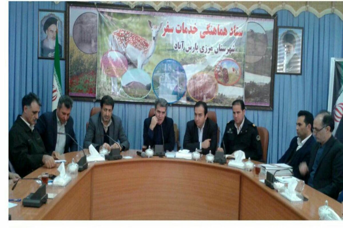 فرمانداری پارس اباد