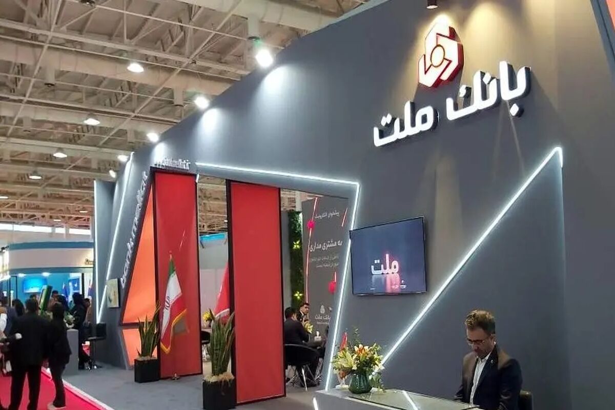 بانک ملت