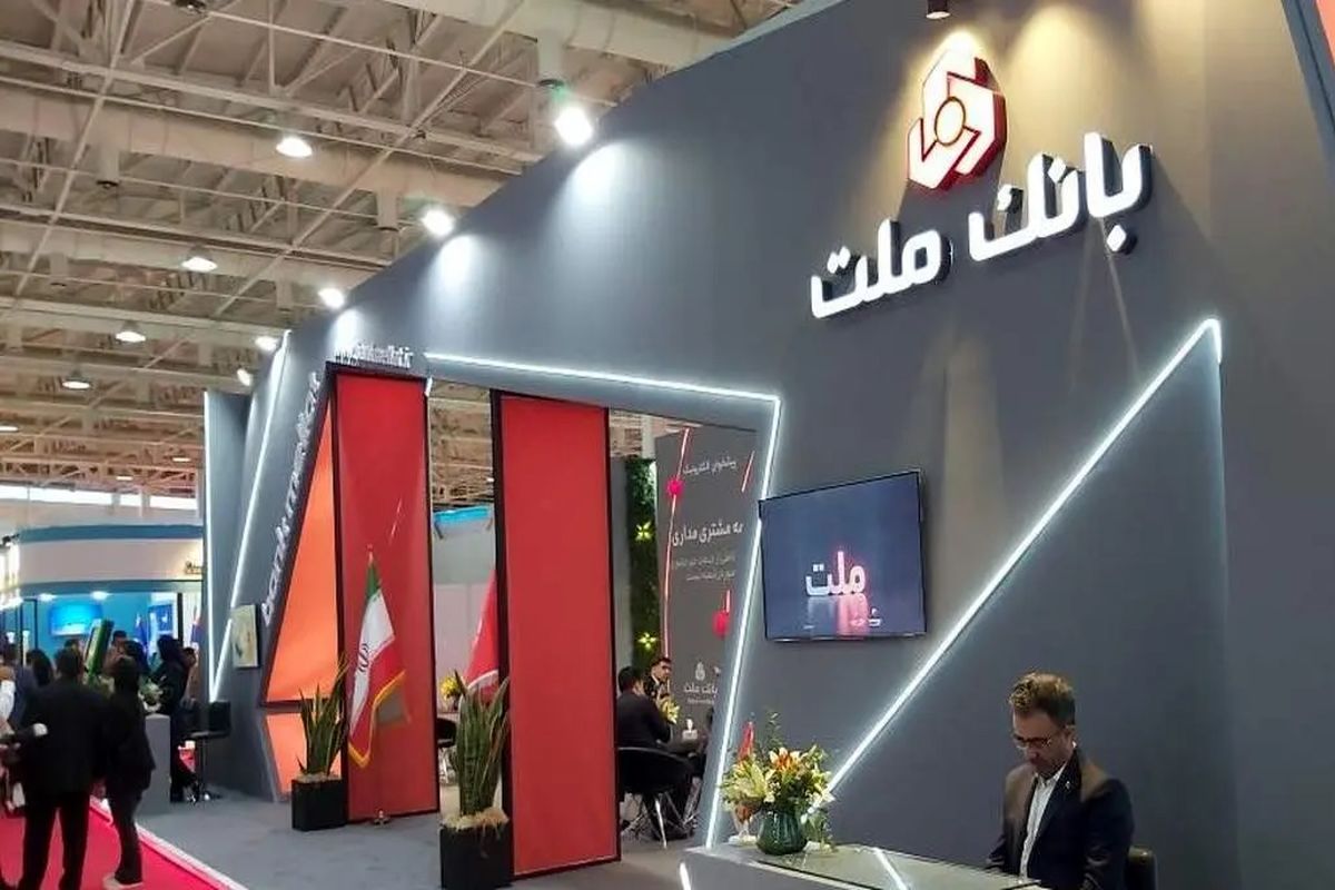 بانک ملت