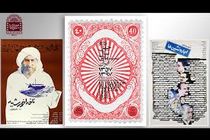 تماشای دوباره اجاره نشین‌ها و ناخدا خورشید بر پرده سینما