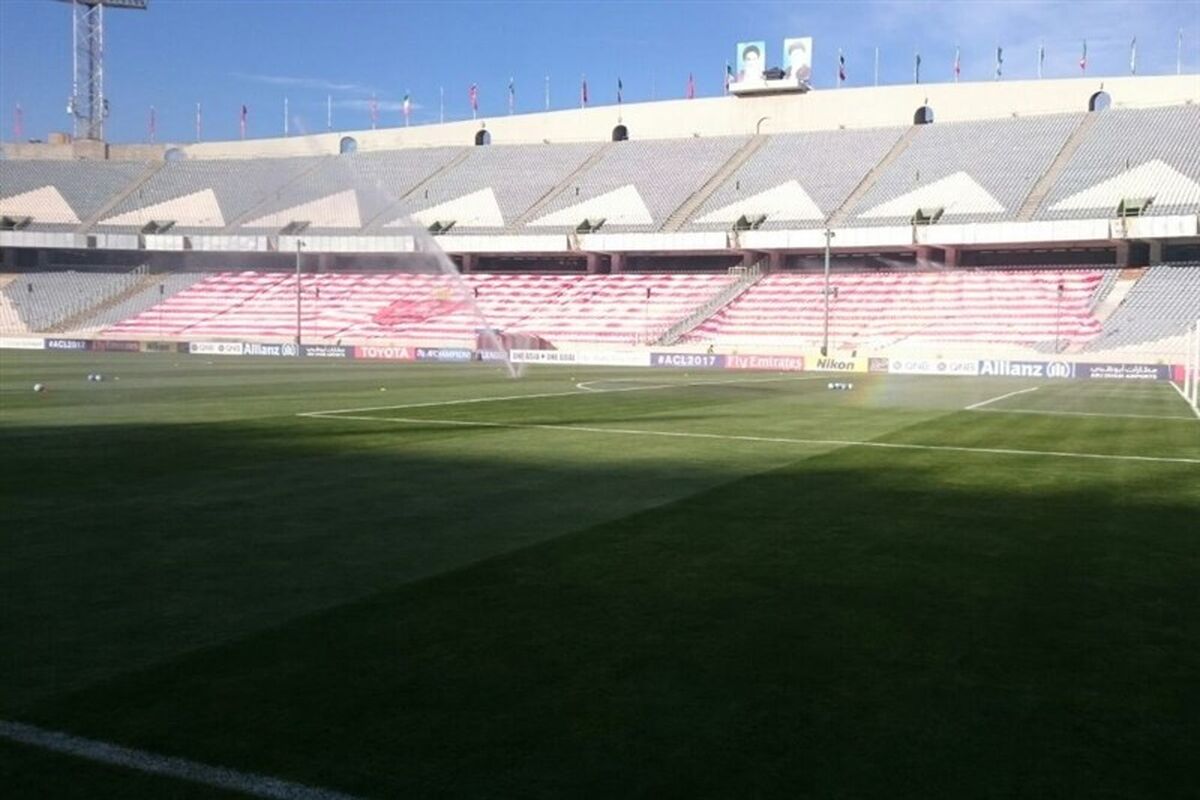 ورزشگاه ازادی