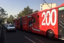 برچسب های تبلیغاتی اتوبوس‌ها را به زندان متحرک تبدیل کرده است