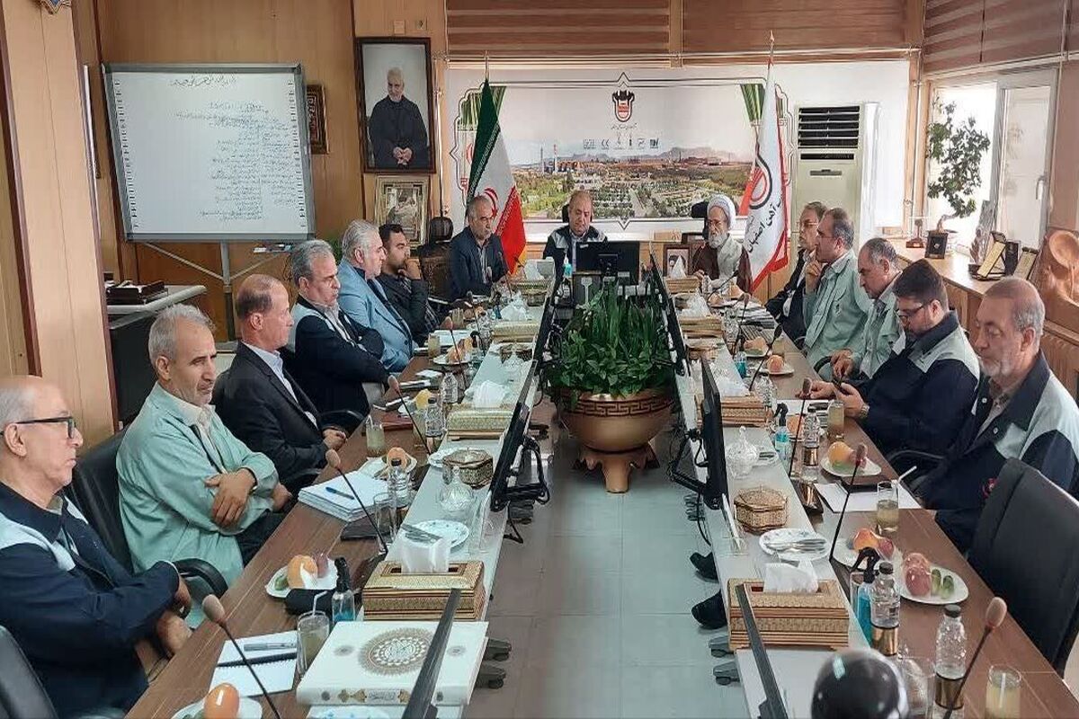 ذوب آهن
