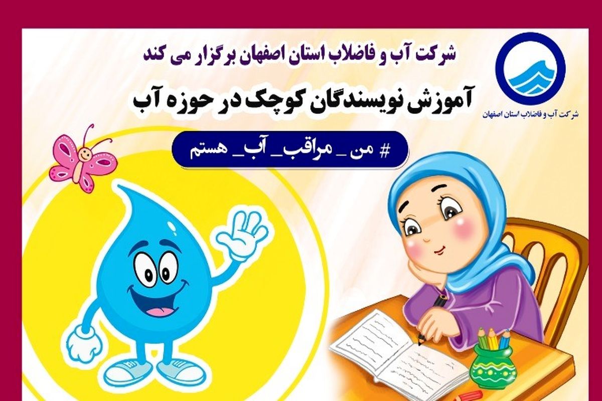 ئئئنویسندگان کوچک-1