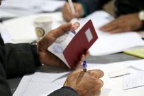 فرصت تغییر حوزه انتخابیه مجلس تا ۲۵ بهمن است