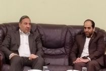 نمایشگاه ویژه صنایع دستی استان ایلام در کربلا به میمنت دهه مبارک فجر دایر می شود 