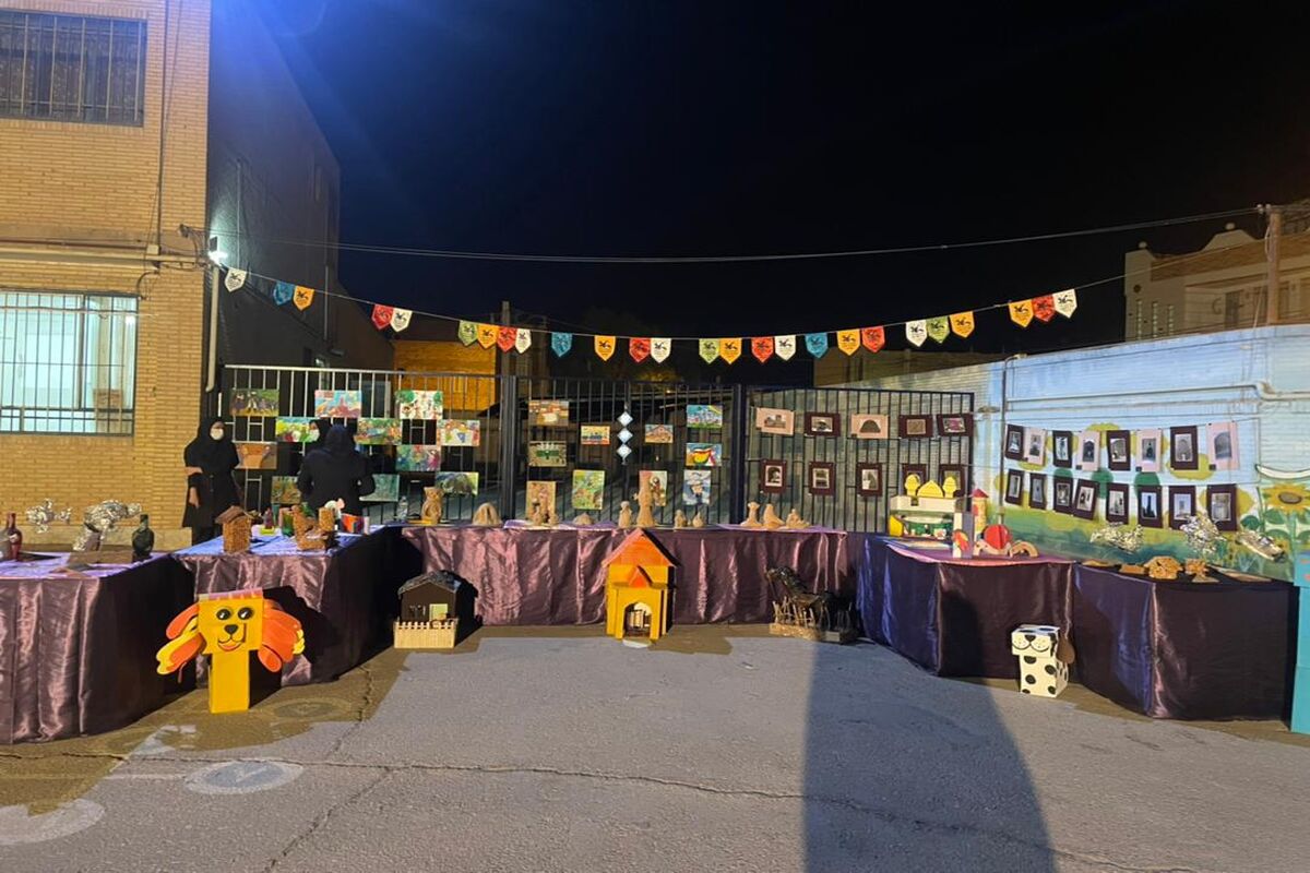 یزد...