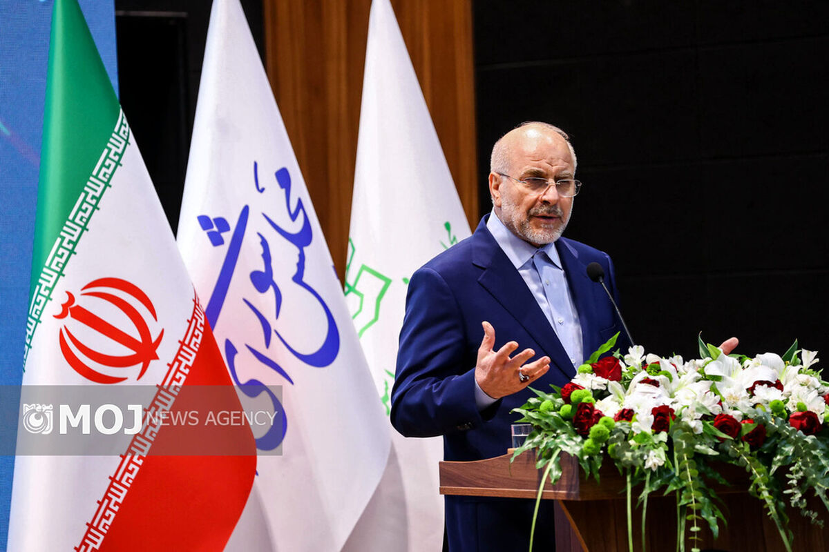 قالیباف