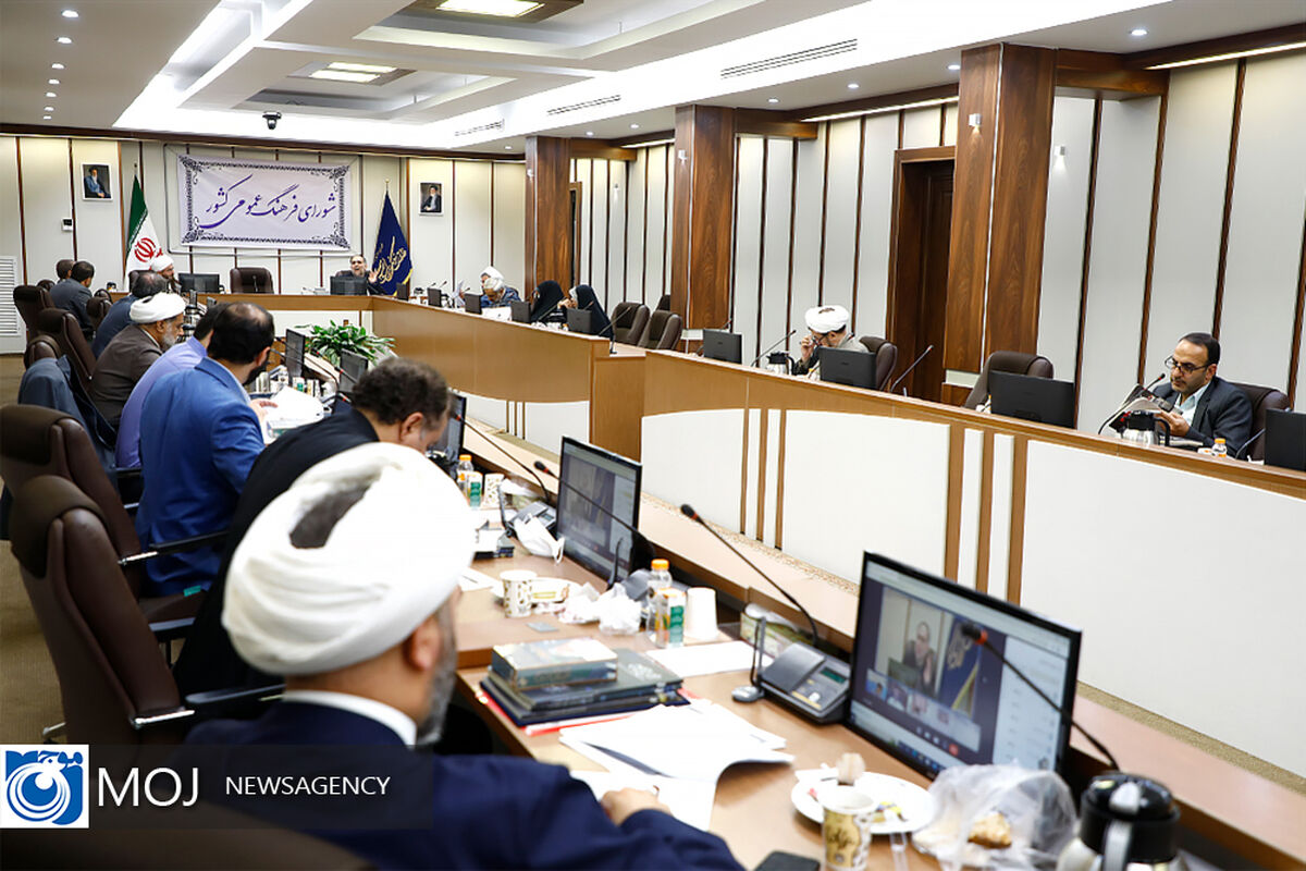 نشست شورای فرهنگ عمومی کشور