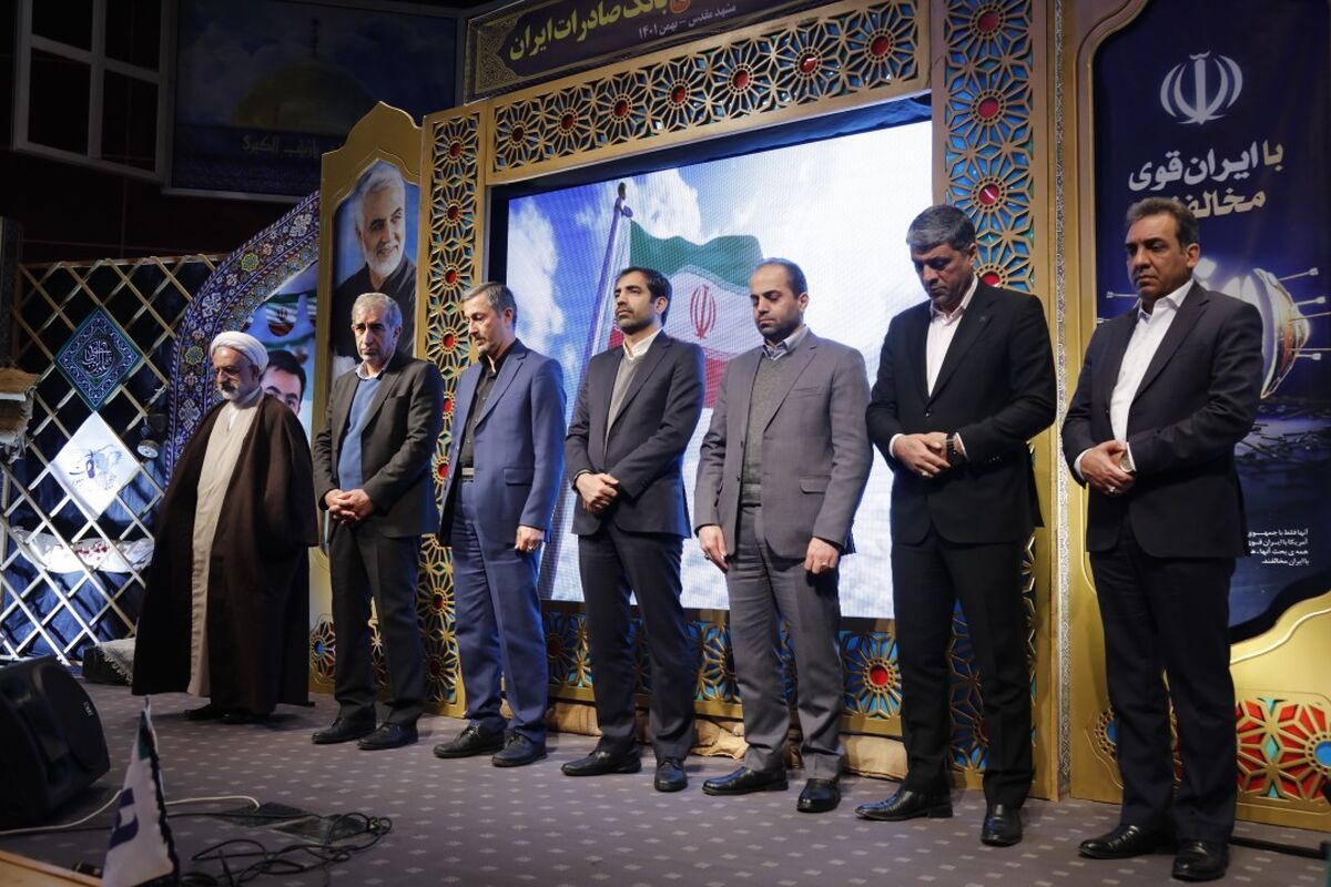 صادرات