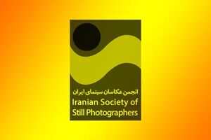 هیات مدیره انجمن صنفی عکاسان سینما معرفی شد
