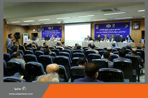 افزایش سرمایه ۴۳ درصدی شرکت زامیاد از محل سود انباشته/ گام بلند دیگری برای توسعه زامیاد با بهبود ساختار مالی‌ و تقویت توان تولیدی
