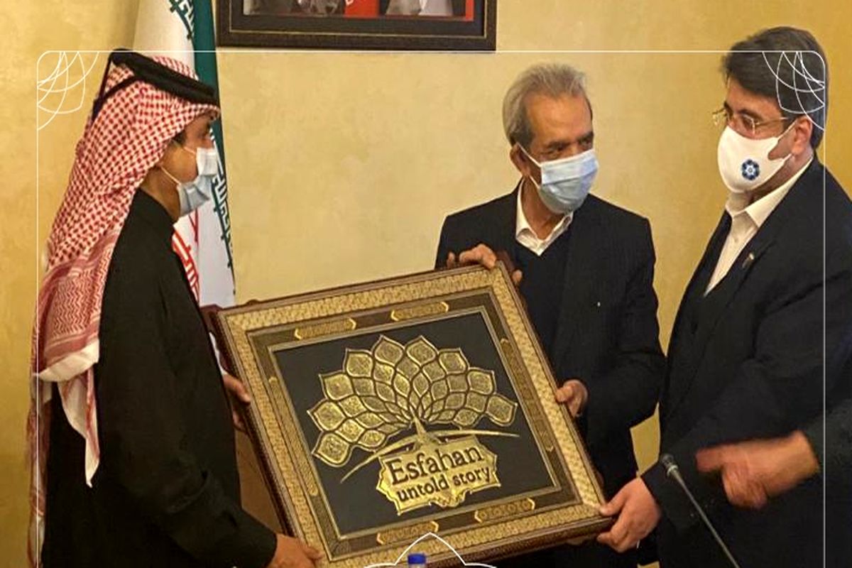 اتاق اصفهان